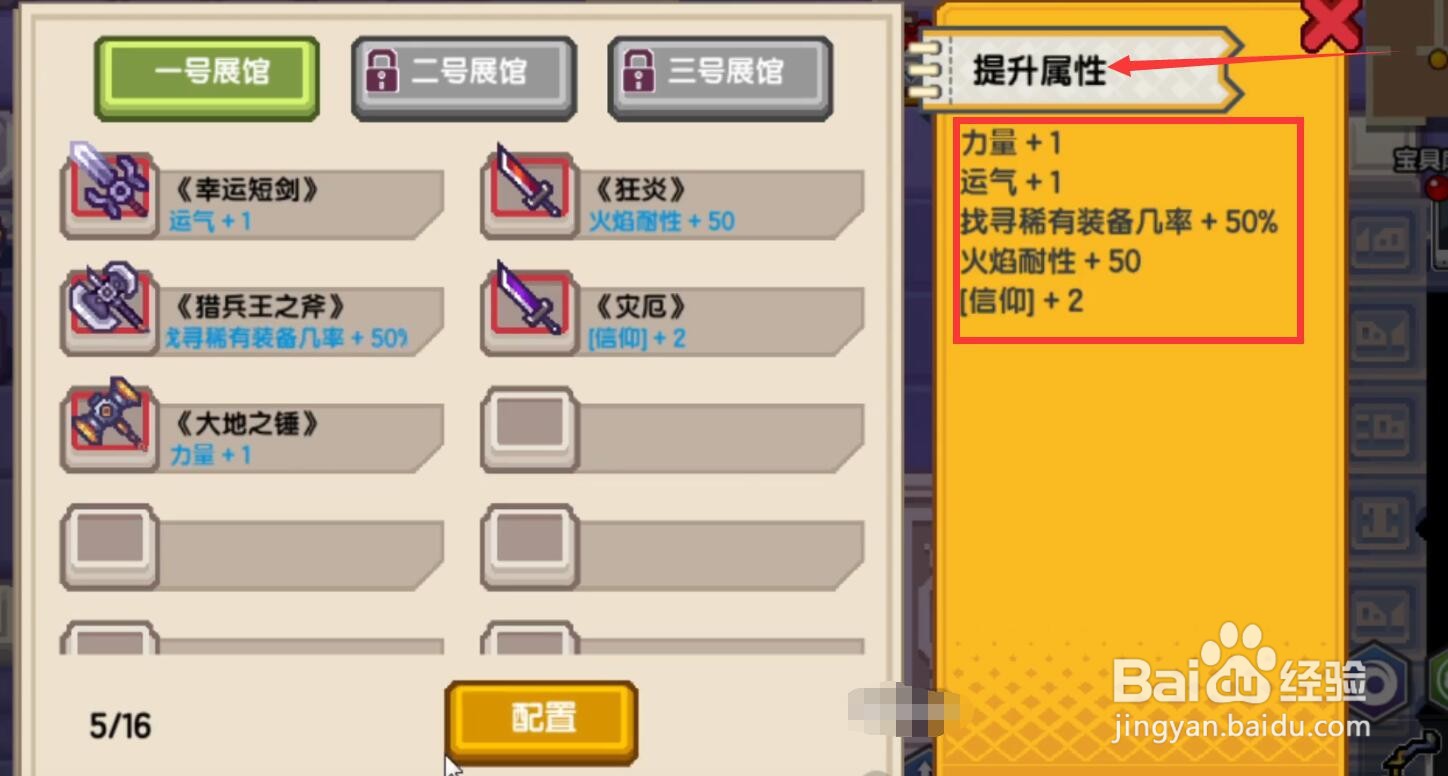 伊洛纳宝具库怎么用