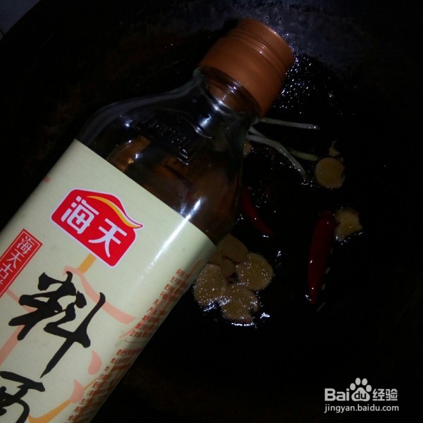 教你如何制作发财干