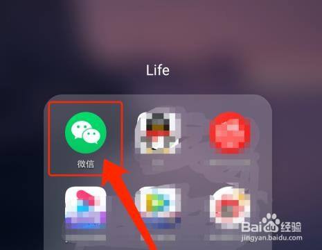 微信收藏的东西怎么批量删除