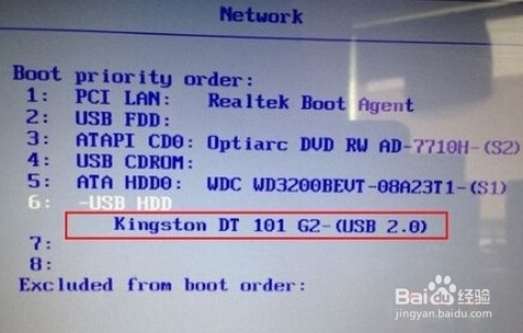台式电脑怎么重装系统?