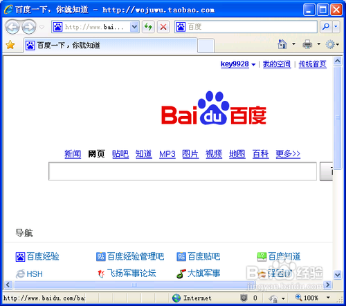 jsp文件怎么打开