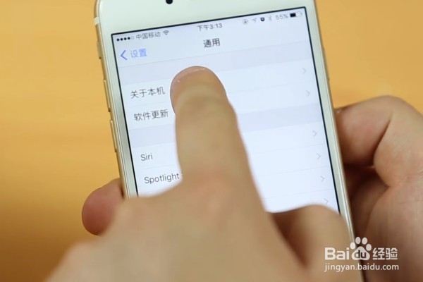 如何识别手机是否为翻新机