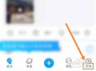 最右软件如何购买会员礼品卡