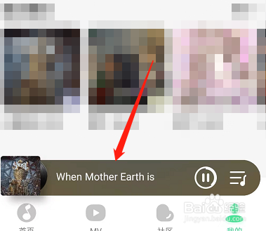 QQ音乐怎么看歌曲风格