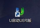使用u启动v6.2 UEFI版制作启动u盘