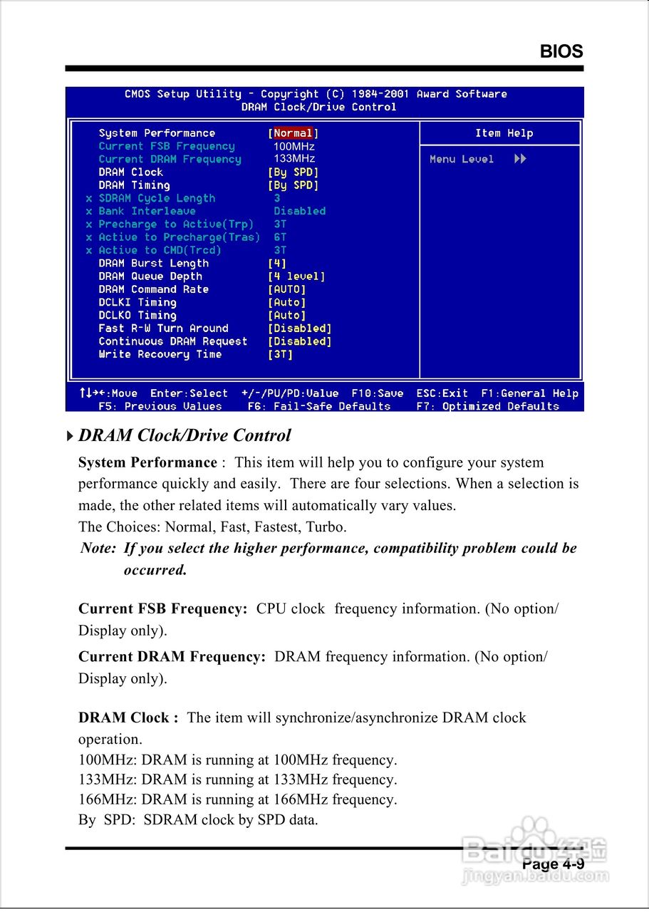 磐正EP-8K5A2+型主板说明书:[4]