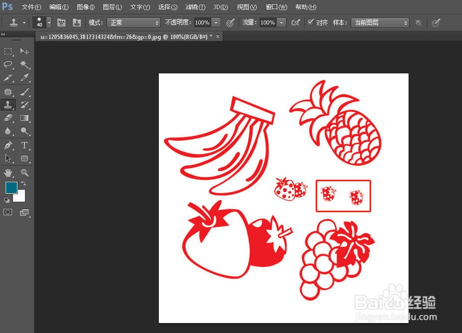 ps如何复制图像