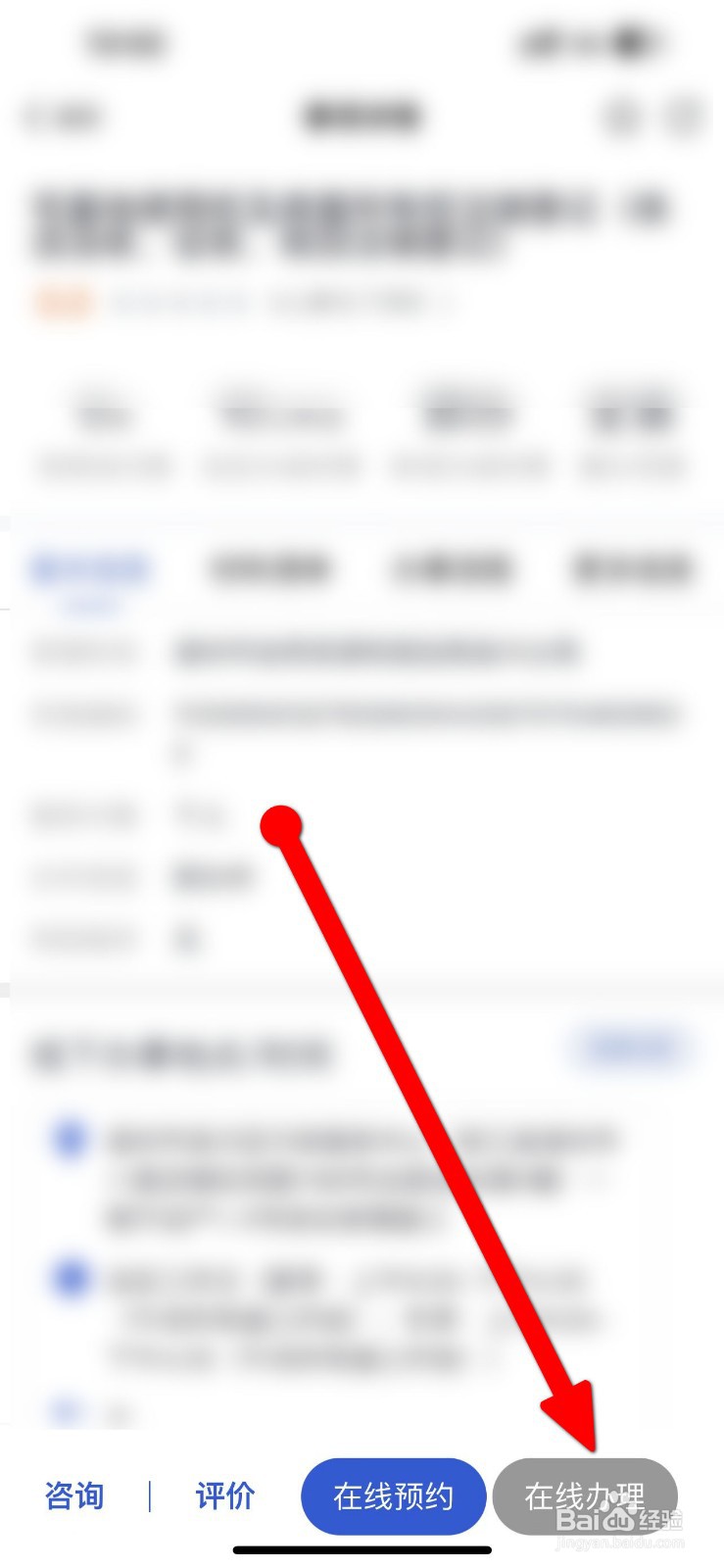 房子怎么继承给子女