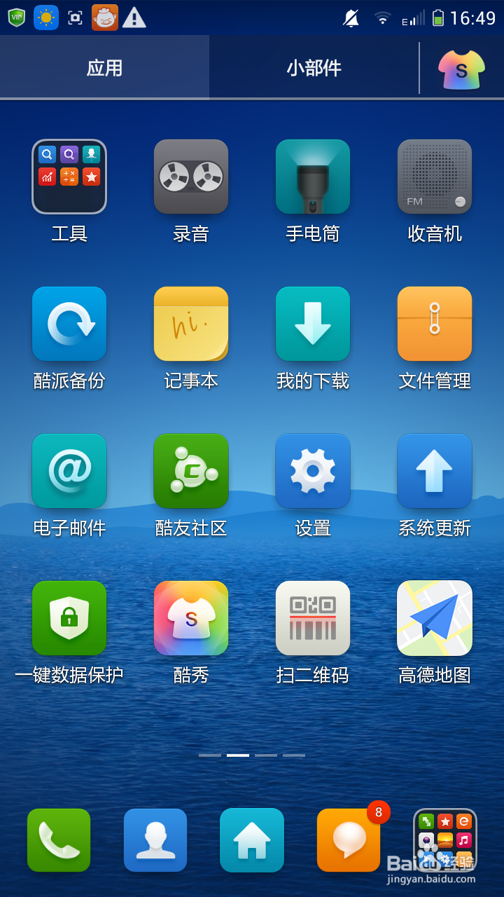 手机经常卡死怎么办