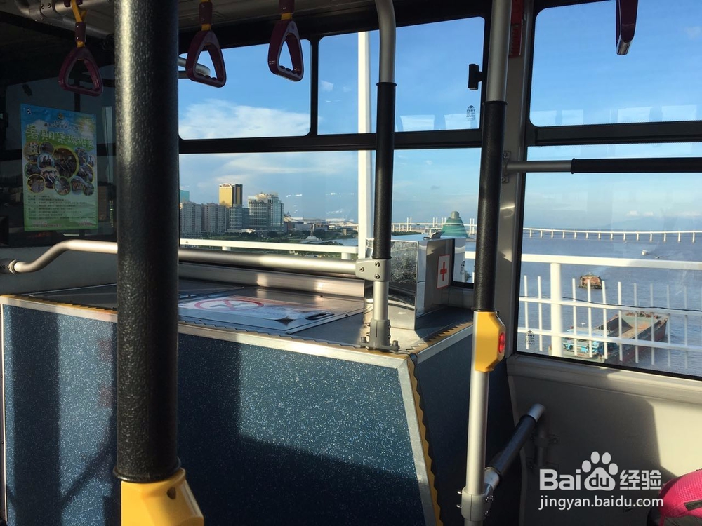 从深圳蛇口码头怎么去澳门?