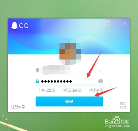 新版qq如何创建qq群