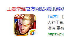 王者荣耀嬴政怎么免费获得