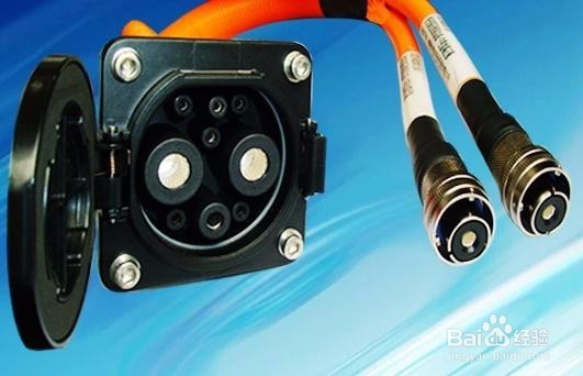 交流充电枪充电插座的材料方案