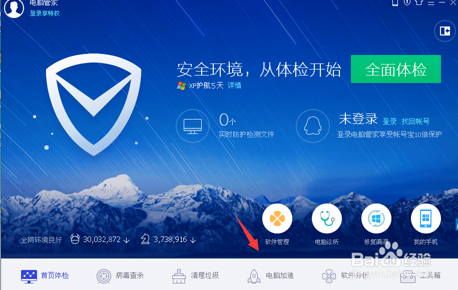 电脑开机速度特别慢是什么原因导致的呢