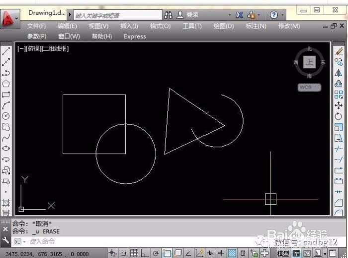 5.1-图元编辑“删除”命令