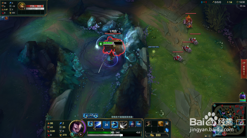 英雄联盟亚索位移技能穿墙