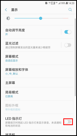Galaxy C8 SM-C7100/C7108(7.1.1)如何开启LED指示灯?