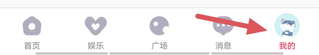 开黑啦如何清除缓存