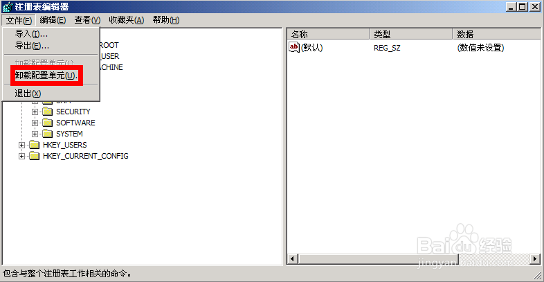 U盘量产后USB鼠标和键盘都无法使用,如何解决?