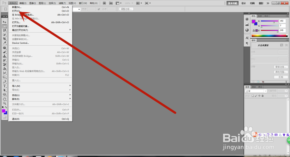 ps怎么删除图片文字？