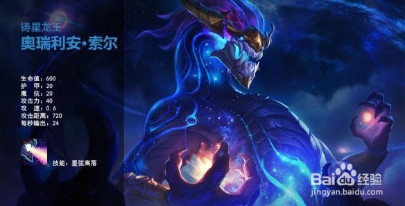 云顶之奕约德尔人法师(6约德尔3法师)玩法攻略