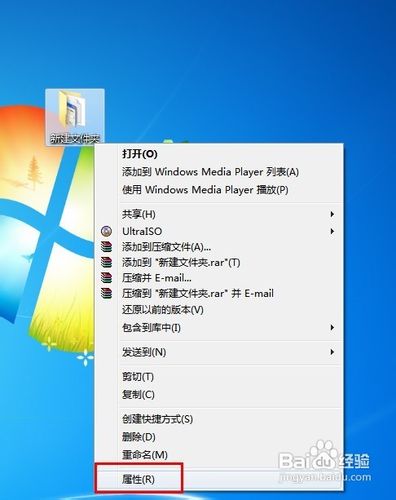 如何有效防止Windows 7文件夹无响应的问题