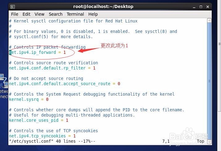 linux如何配置NAT服务器