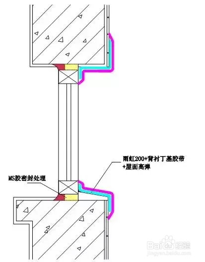 窗户渗漏水修补步骤