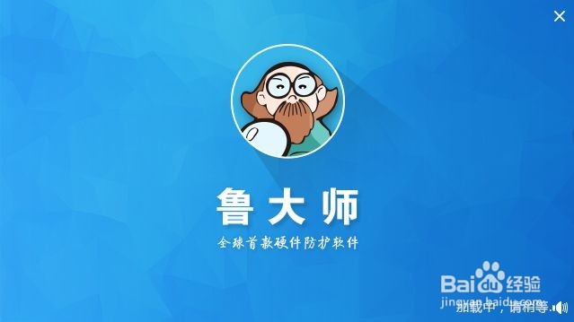 怎么看自己的电脑详细配置？