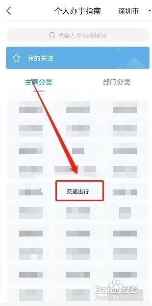 注销机动车在哪里注销
