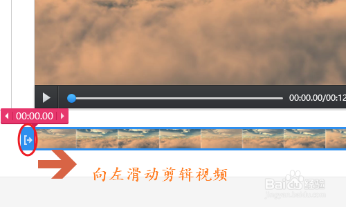 如何从视频文件中剪辑一段视频？