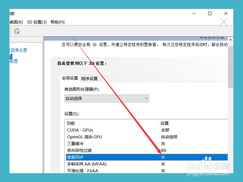逆战fps低怎么办
