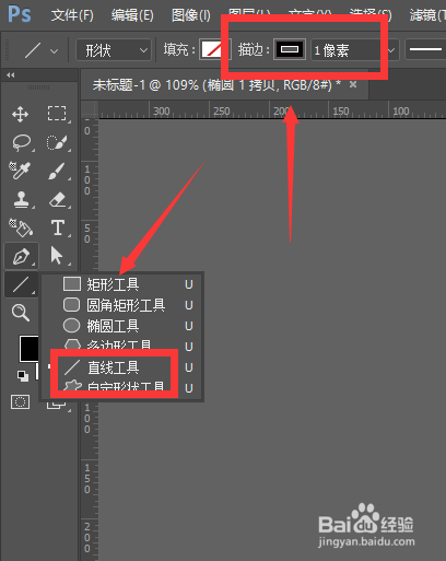 PS如何制作线性圆柱效果