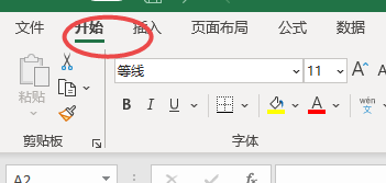 如何在excel中添加色阶