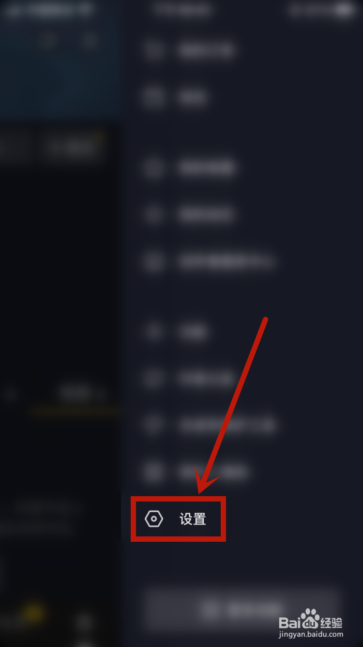 抖音如何开启动态封面