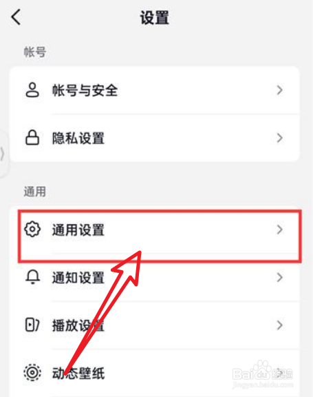 手机抖音火山版怎么样关闭抖音相册功能