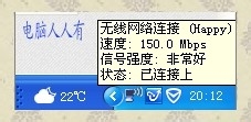 系统服务：[18]无线网络