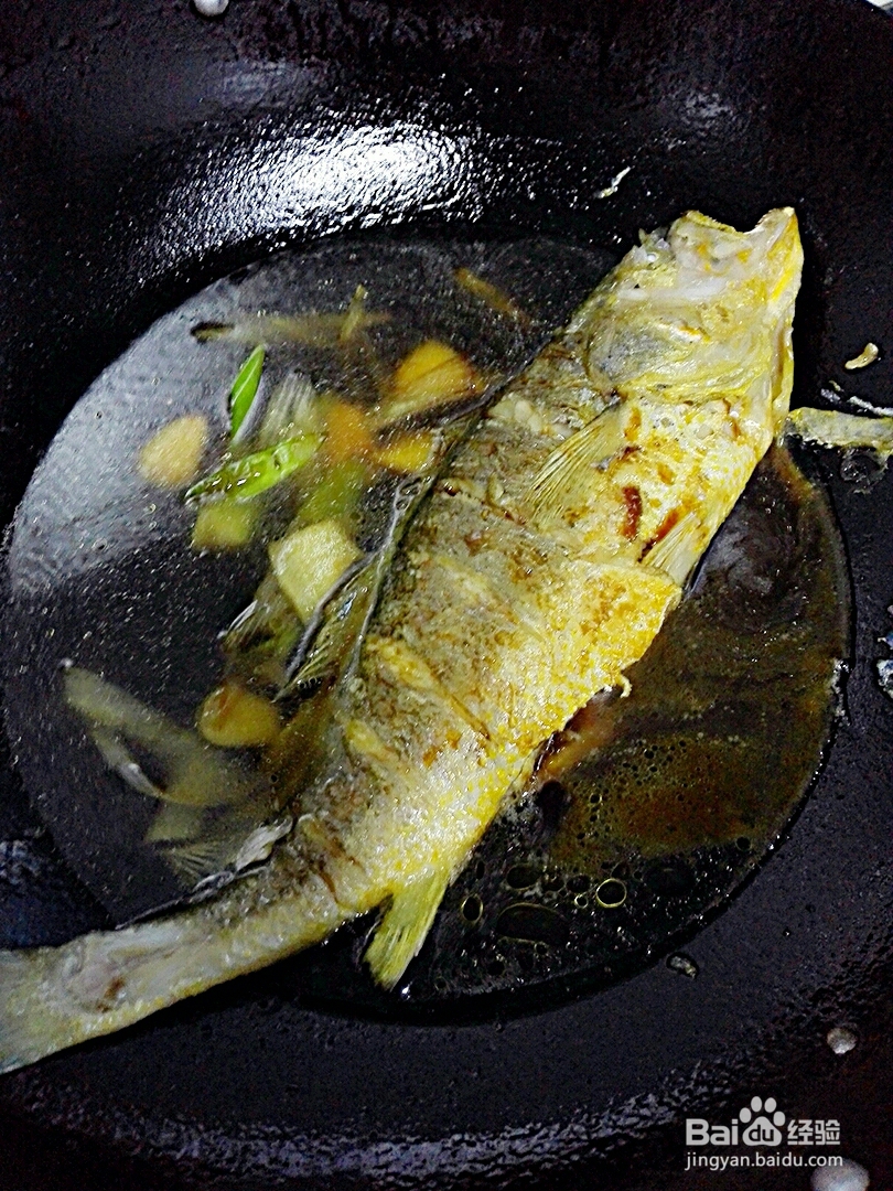 怎么简单的做红烧黄花鱼?