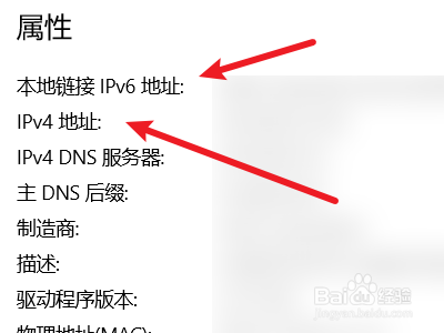 win10ip地址在哪里看