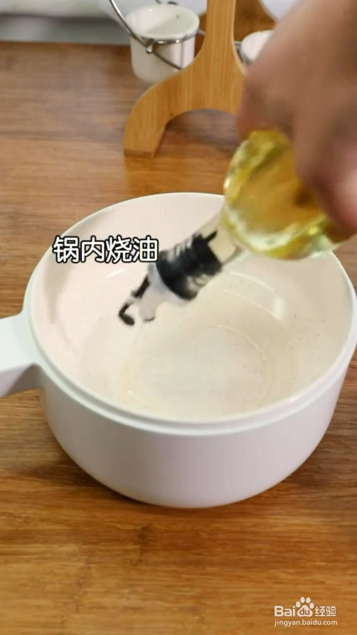 如何制作赛螃蟹