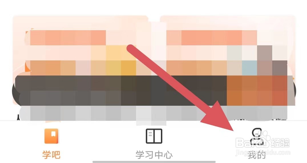 知鸟如何查看消息通知