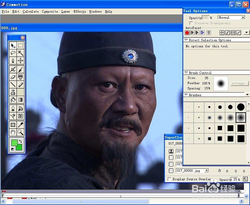 擦钢丝CommotionPro4.1