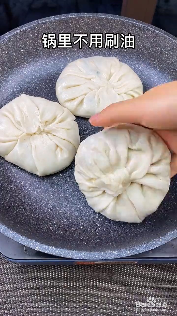 怎么做懒人版韭菜盒子