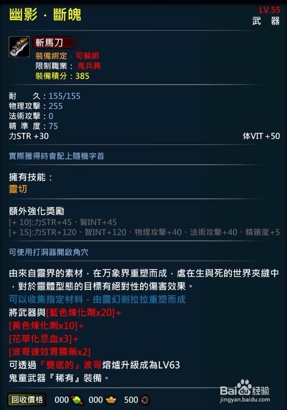 XAOC参天律-收藏柜收藏条目介绍(75)