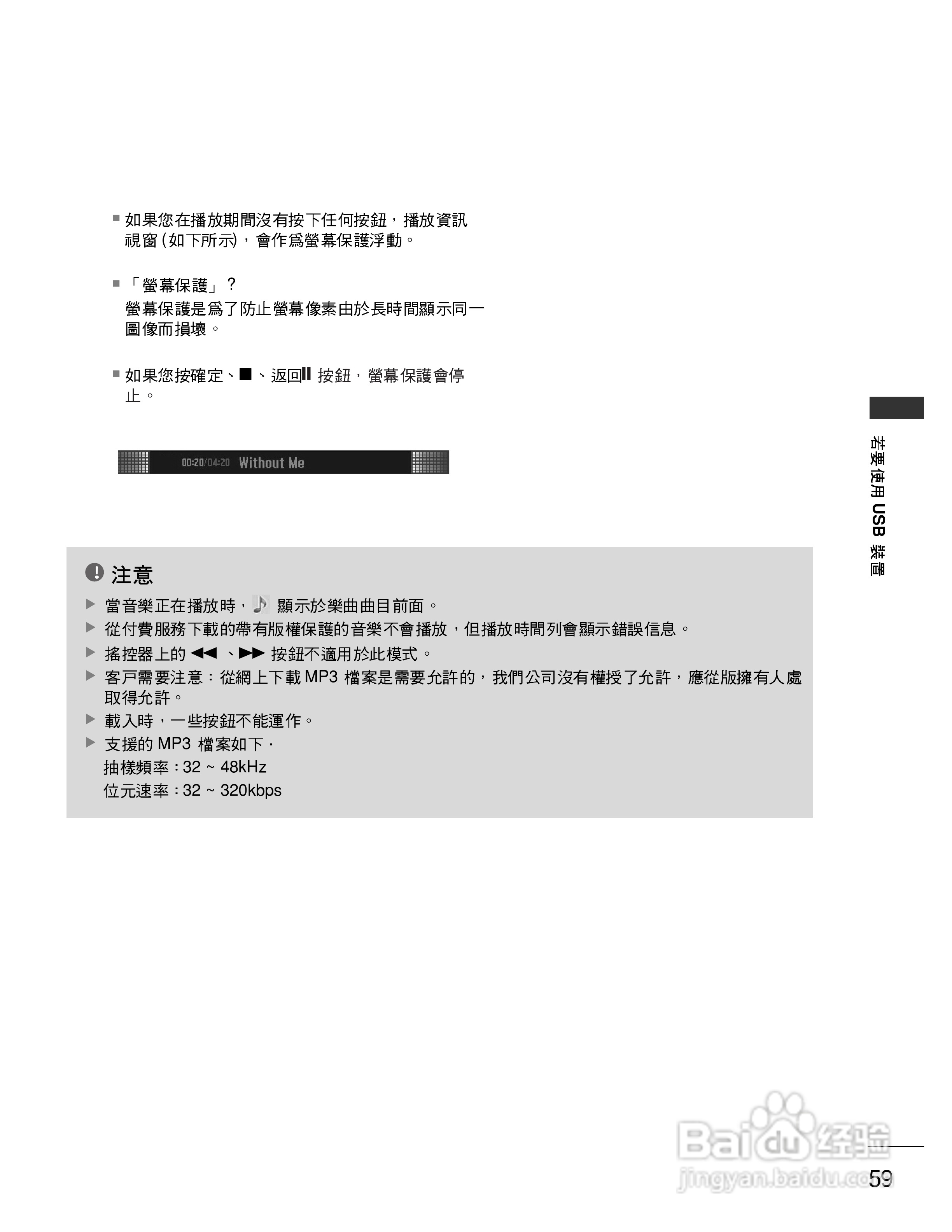 LG 42PG60UR彩电使用说明书:[7]