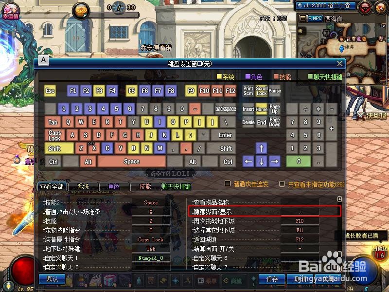 DNFPK很卡怎么办？