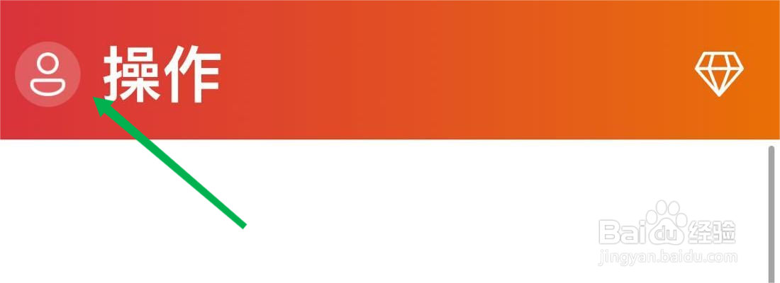 office软件可选诊断数据设置在哪里打开