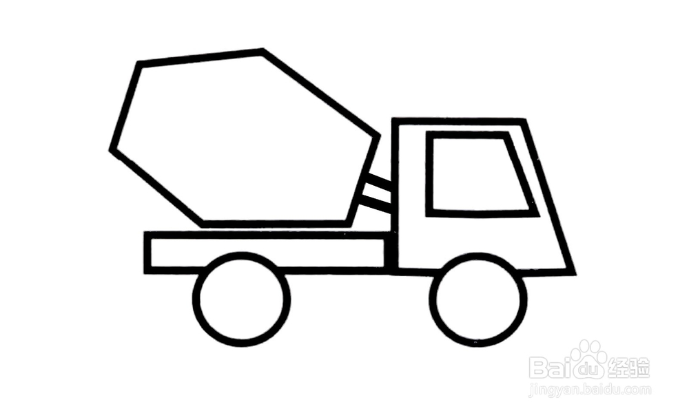 如何画出一个粉色搅拌车
