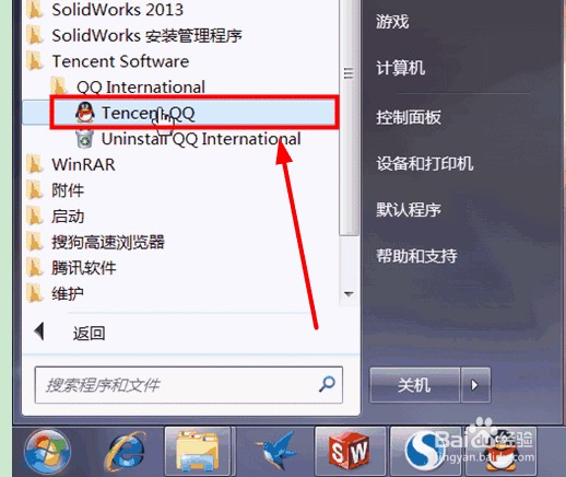 QQ国际版怎么加外国人