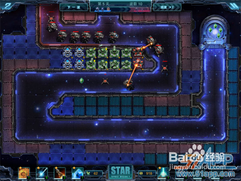 《星际防御战》:别具一格的塔防